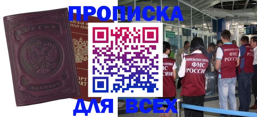 регистрация в Пугачёве